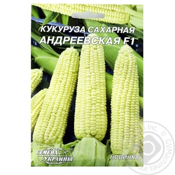 Seed corn Semena ukrainy 20g - buy, prices for NOVUS - photo 1