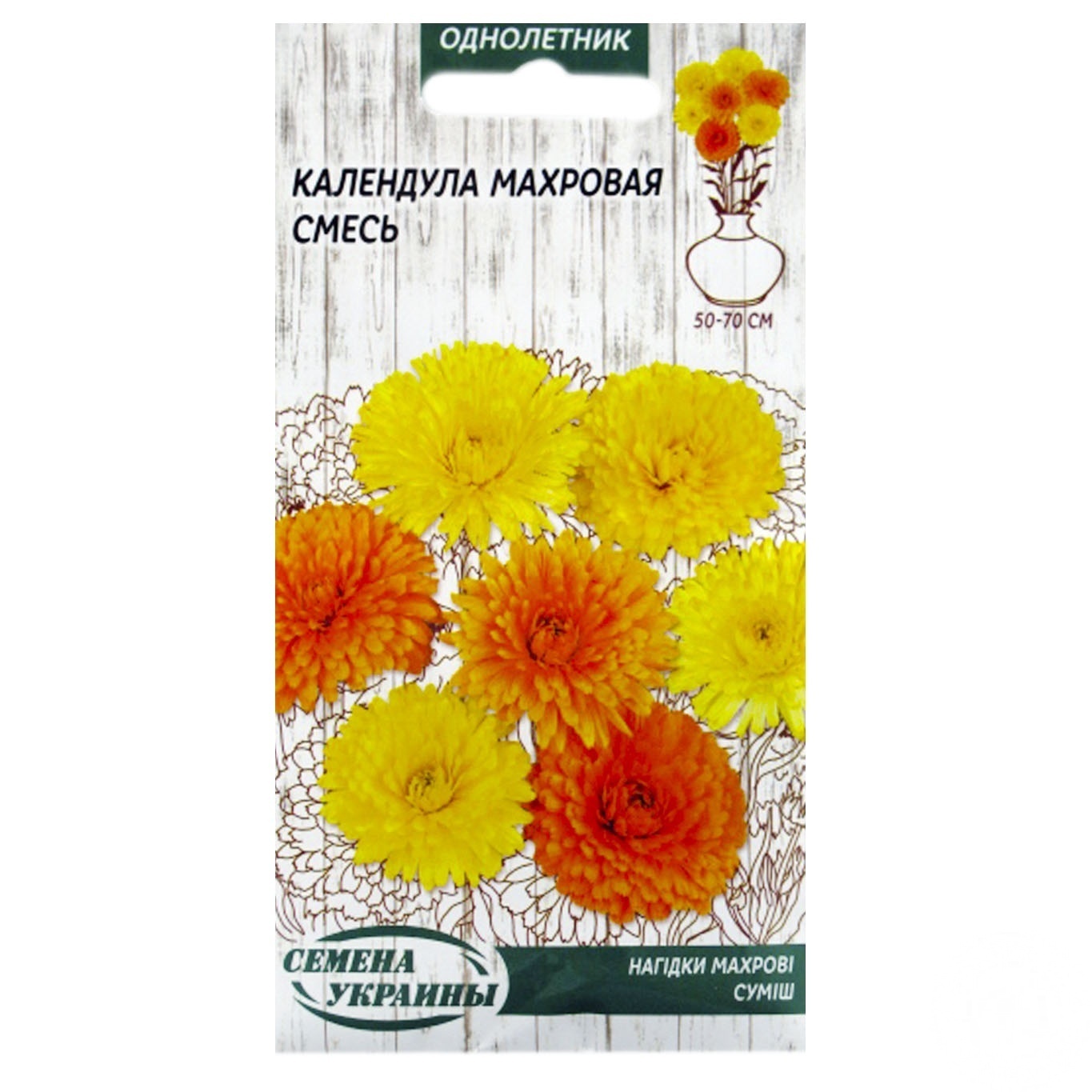 

Семена цветов Семена Украины в ассортименте