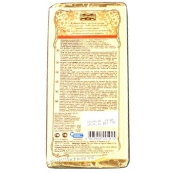 chocolate milky 33% 100g - buy, prices for - photo 14