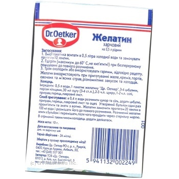 Желатин Др.Оеткер пищевой 10г купить, цены на МегаМаркет - фото 3
