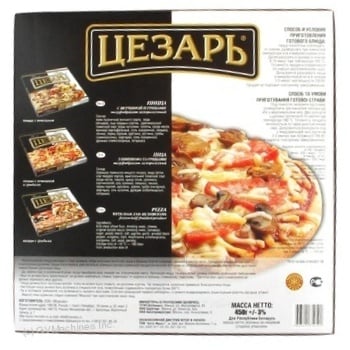 pizza caesar mushroom 450g cardboard box - buy, prices for - photo 3