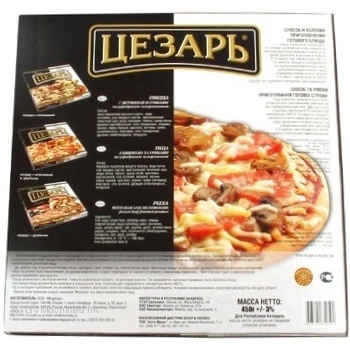 pizza caesar mushroom 450g cardboard box - buy, prices for - photo 4