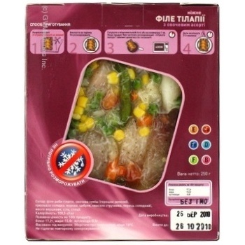 fillet flagman 250g Ukraine - buy, prices for - photo 3