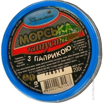 Капуста Русалочка морська з паприкою 200г х6 купить, цены на МегаМаркет - фото 2