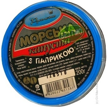 Капуста морская Русалочка с паприкой 200г - купить, цены на NOVUS - фото 2