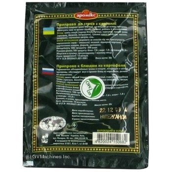 Spices Aromix for potato 20g - buy, prices for MegaMarket - photo 2