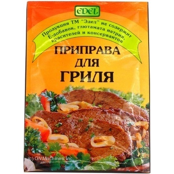Приправа Эдель для гриля 20г купить, цены на МегаМаркет - фото 3