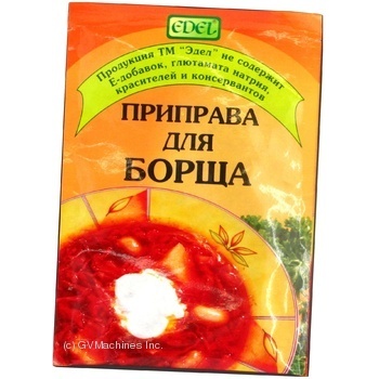 Приправа Edel до борщу 20г х30 купить, цены на МегаМаркет - фото 1