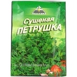 Spices parsley Cykoria dried 10g