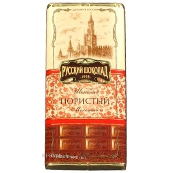 chocolate milky 33% 100g - buy, prices for - photo 5