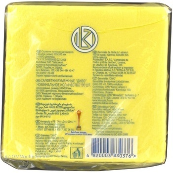 Napkins Dyvo yellow paper for serving 100pcs - buy, prices for MegaMarket - photo 6