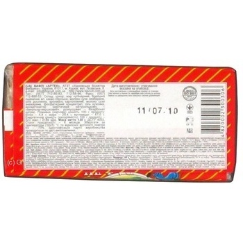 HBF Artek waffles 130g - buy, prices for MegaMarket - photo 5