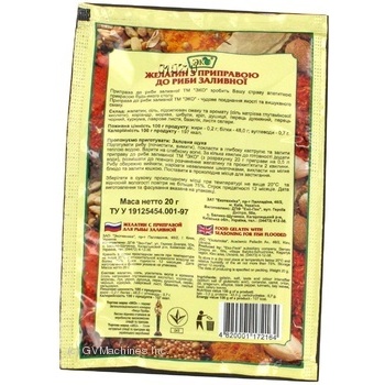 Eco Seasoning for fish with gelatin 20g - buy, prices for MegaMarket - photo 3