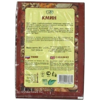 Eco Caraway - buy, prices for MegaMarket - photo 5