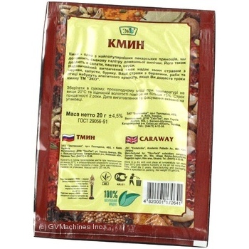 Eco Caraway - buy, prices for MegaMarket - photo 2