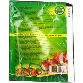 Lasochka Pava Priprava Seasoning for Barbecue 30g - buy, prices for Tavria V - photo 2