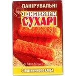 Rusks Kharchprodpakuvannya with bran for baking 200g