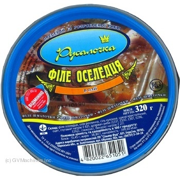 preserves herring rusalochka 300g Ukraine - buy, prices for - photo 2