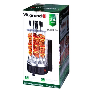 Шашлычница Vilgrand V10052