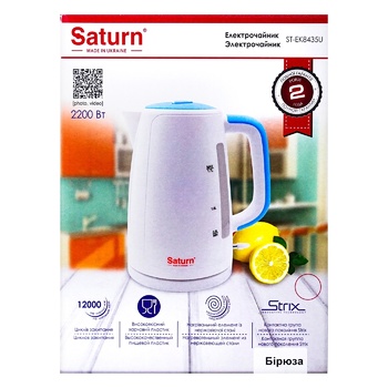 Saturn ST-EK8435 Electric Kettle - buy, prices for Auchan - photo 3