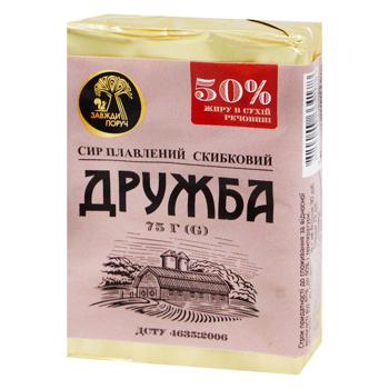 Nashe Poltavske Druzhba Processed Cheese 45% 75g