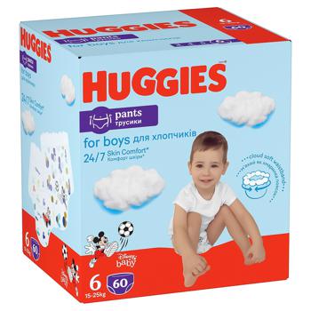 Трусики-подгузники Huggies для мальчиков 15-25кг 60шт - купить, цены на - фото 9