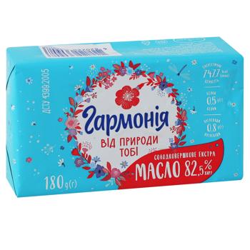Масло Гармонія Екстра солодковершкове 82,5% 180г - купити, ціни на Чудо Маркет - фото 1