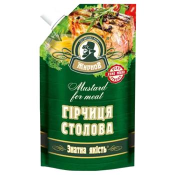 Zhyrnov Stolova Mustard 130g - buy, prices for Chudo Market - photo 1