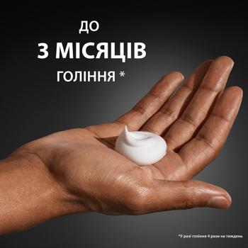 Піна для гоління Gillette Original Scent 200мл - купити, ціни на Таврія В - фото 7
