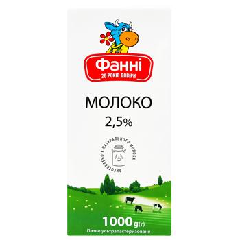 Молоко Фанни ультрапастеризованное 2,5% 1000г - купить, цены на Идеал - фото 2