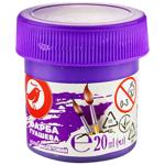 Auchan Gouache Purple Paint 20ml