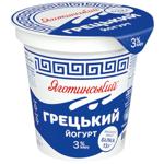 Йогурт Яготинский Греческий 3% 260г