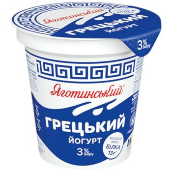 Yahotynskyi Greek Yogurt 3% 260g - buy, prices for NOVUS - photo 1