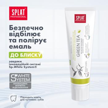 Splat Professional Toothpaste Green tea 100ml - buy, prices for Supermarket "Kharkiv" - photo 5