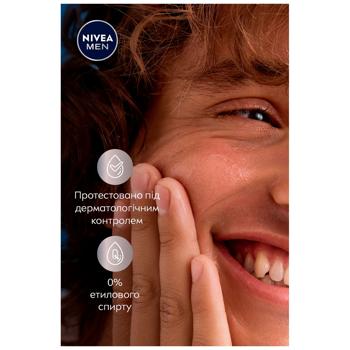 Nivea Men Shaving Foam for Sensitive Skin 200ml - buy, prices for Chudo Market - photo 7