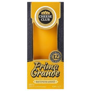 Сир Cheese Club Пріма Гранде витриманий твердий 50% 150г - купити, ціни на - фото 2