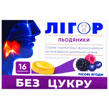 Льодяники Лігор Лісові ягоди без цукру 16шт - купити, ціни на КОСМОС - фото 2