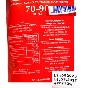 Креветки Veladis нерозібрані глазуровані варено-морожені 70/90 1кг - купити, ціни на КОСМОС - фото 2