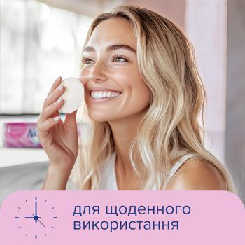 Диски ватні Novita Soft косметичні 100шт - купити, ціни на Auchan - фото 5