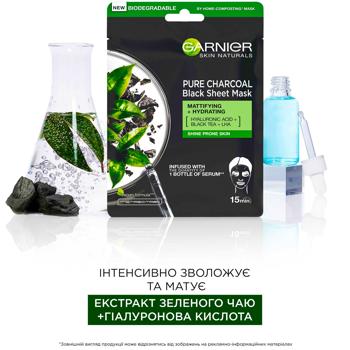 Garnier Skin Naturals Cleansing Charcoal and Algae Facial Mask 28g - buy, prices for Za Raz - photo 4