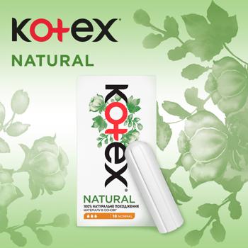 Тампоны Kotex Natural Нормал 16шт - купить, цены на Идеал - фото 3