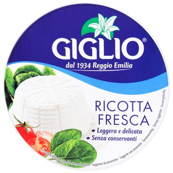 Сыр Giglio Ricotta Fresca 44% 250г - купить, цены на МегаМаркет - фото 1