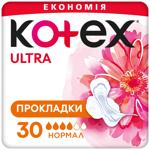Прокладки гігієнічні Kotex Ultra Normal 30шт
