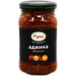 Аджика Руна Абхазская 212г