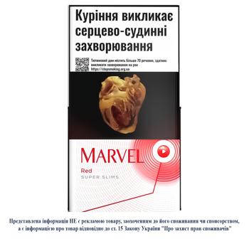 Marvel Red Super Slim Cigarillos 25pcs - buy, prices for Auchan - photo 1