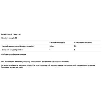 Экстракт горькой дыни Source Naturals 60 капсул - купить, цены на - фото 3