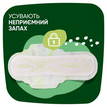 Naturella Ultra Night SanitaryPads 28pcs - buy, prices for Tavria V - photo 4