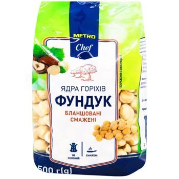 Фундук Metro Chef бланшированный жареный 500г