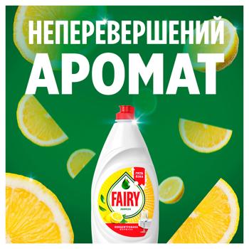 Fairy Lemon Dishwashing Liquid 900ml - buy, prices for COSMOS - photo 5