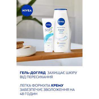 Набір подарунковий Nivea Soft Care Гель-догляд для душу 250мл + Крем для обличчя, рук та тіла Зволожуючий 75мл - купити, ціни на Auchan - фото 3